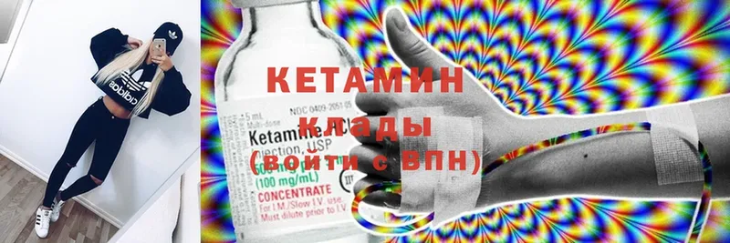 цены   Тюмень  КЕТАМИН ketamine 