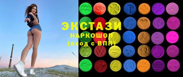 mdma Верхний Тагил