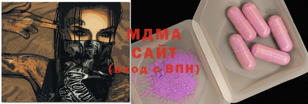 mdma Верхний Тагил