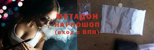 mdma Верхний Тагил