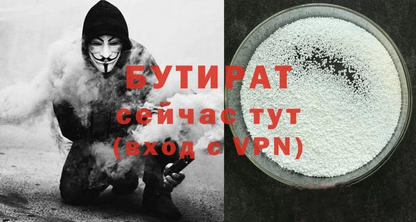 mdma Верхний Тагил