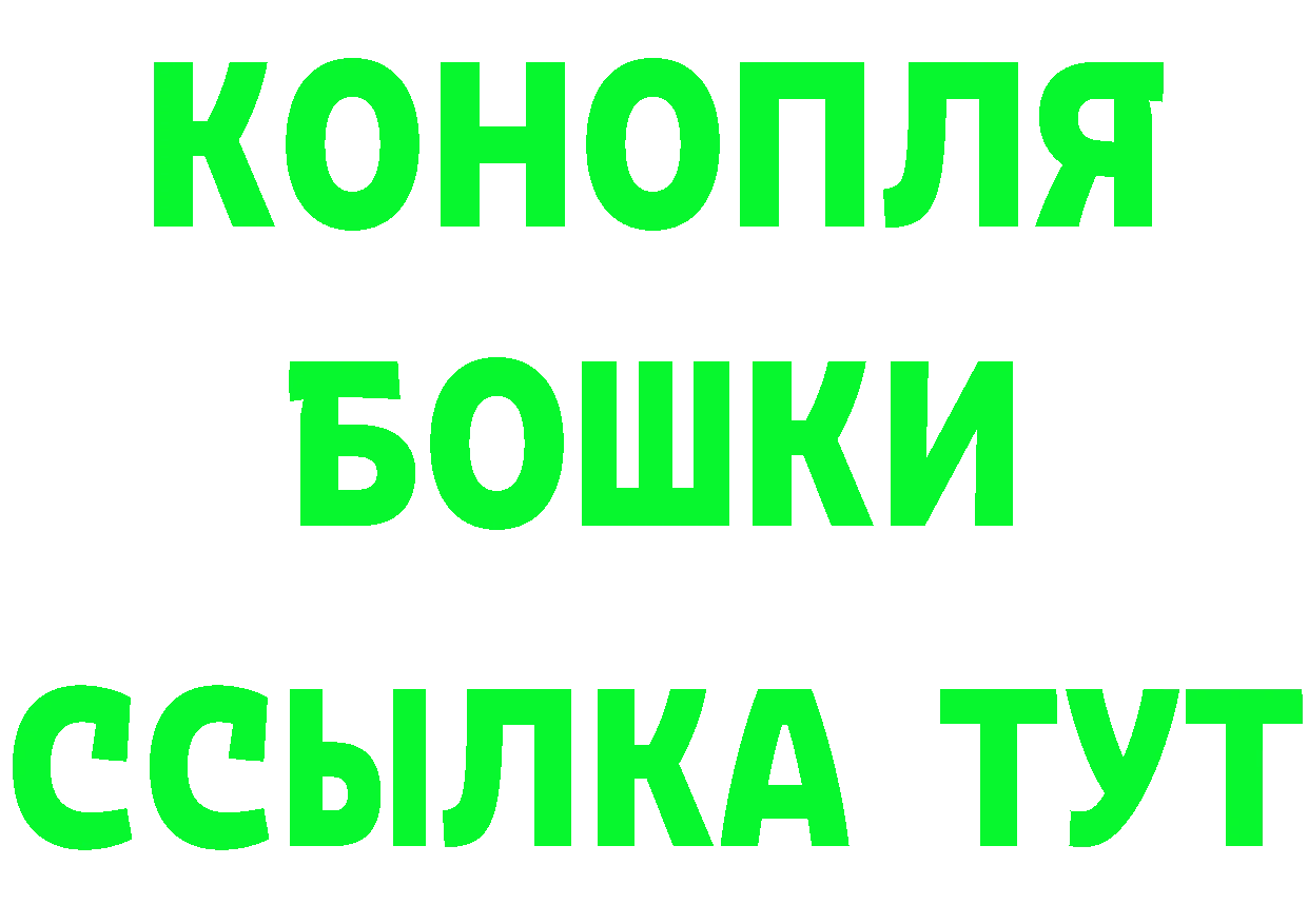 Кетамин VHQ вход сайты даркнета OMG Тюмень