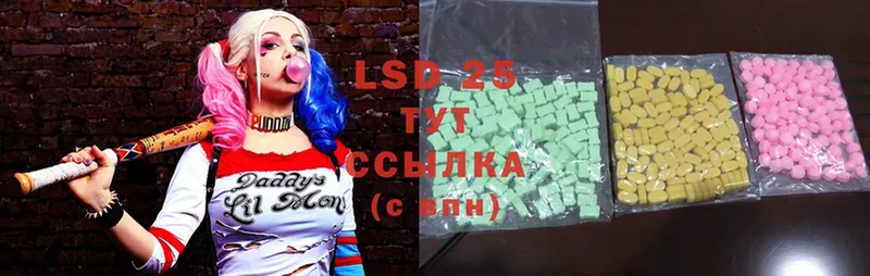 купить  цена  Тюмень  LSD-25 экстази кислота 